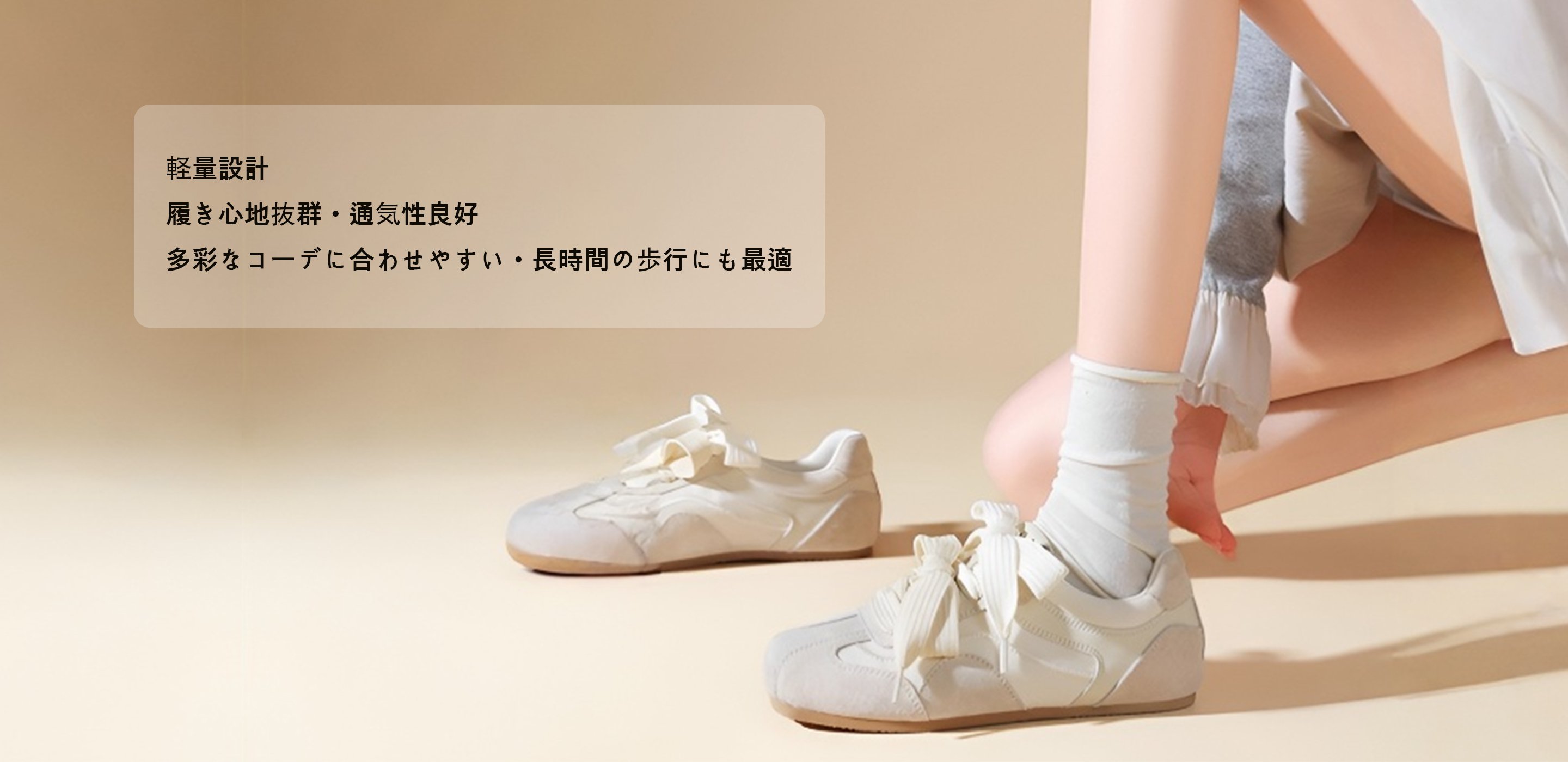 レディーストップス通販，レディースボトムス通販，ワンピース・スカート特集，レディース靴＆アクセサリー