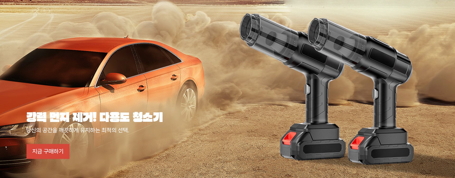 고품질 가성비 온라인 쇼핑몰