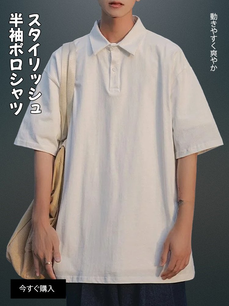 高品質低価格のオンラインショップ