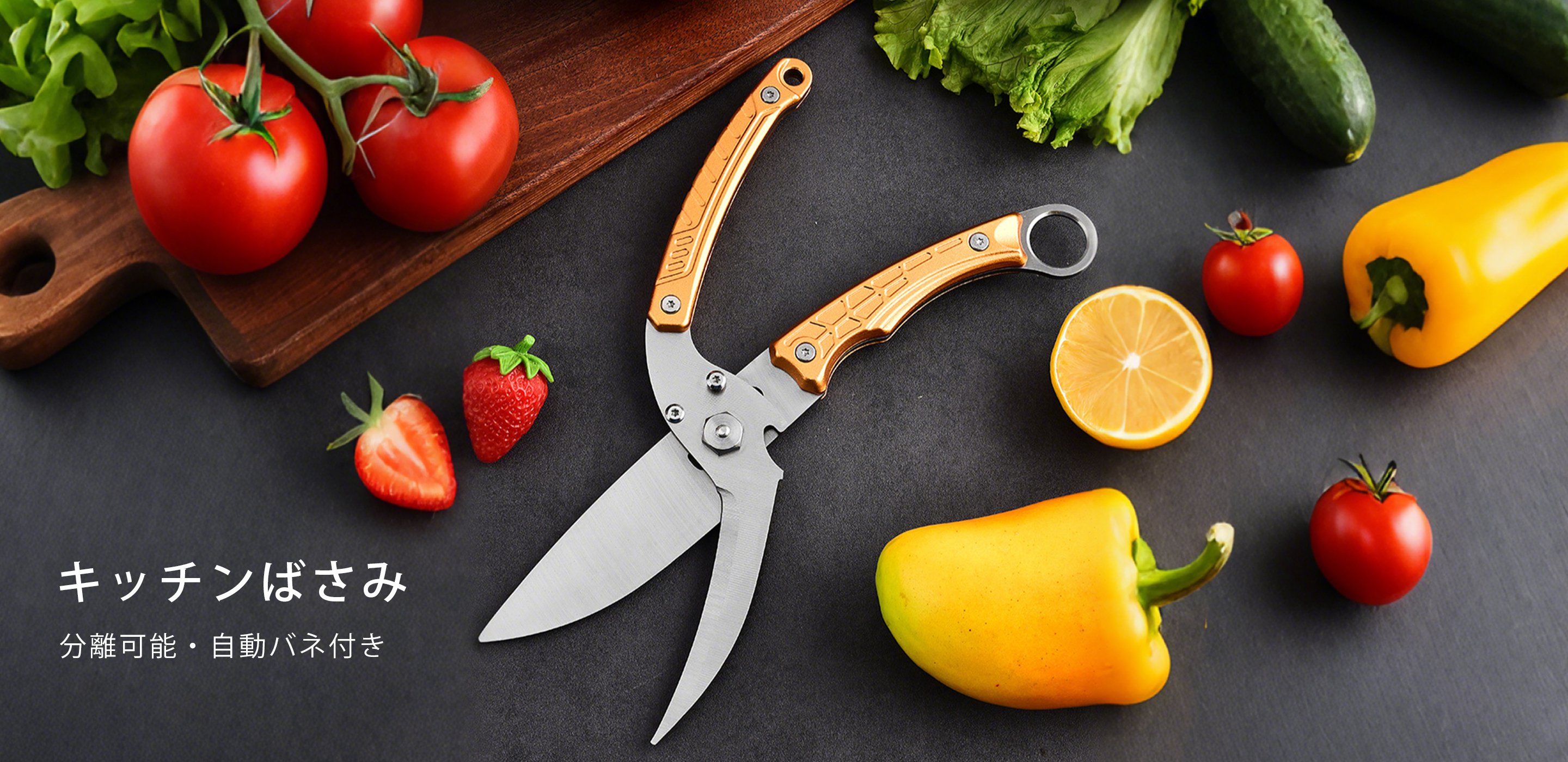 毎日の調理を快適に，プロも愛用のキッチンナイフ，食卓を彩るプレート＆カトラリー，すっきり整理できる収納グッズ