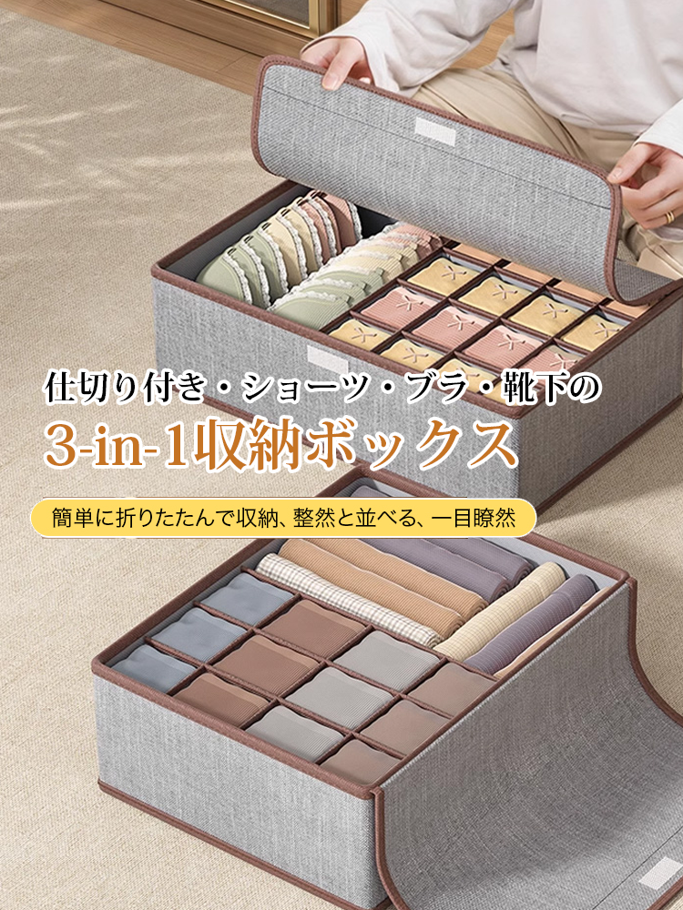 オンラインストア