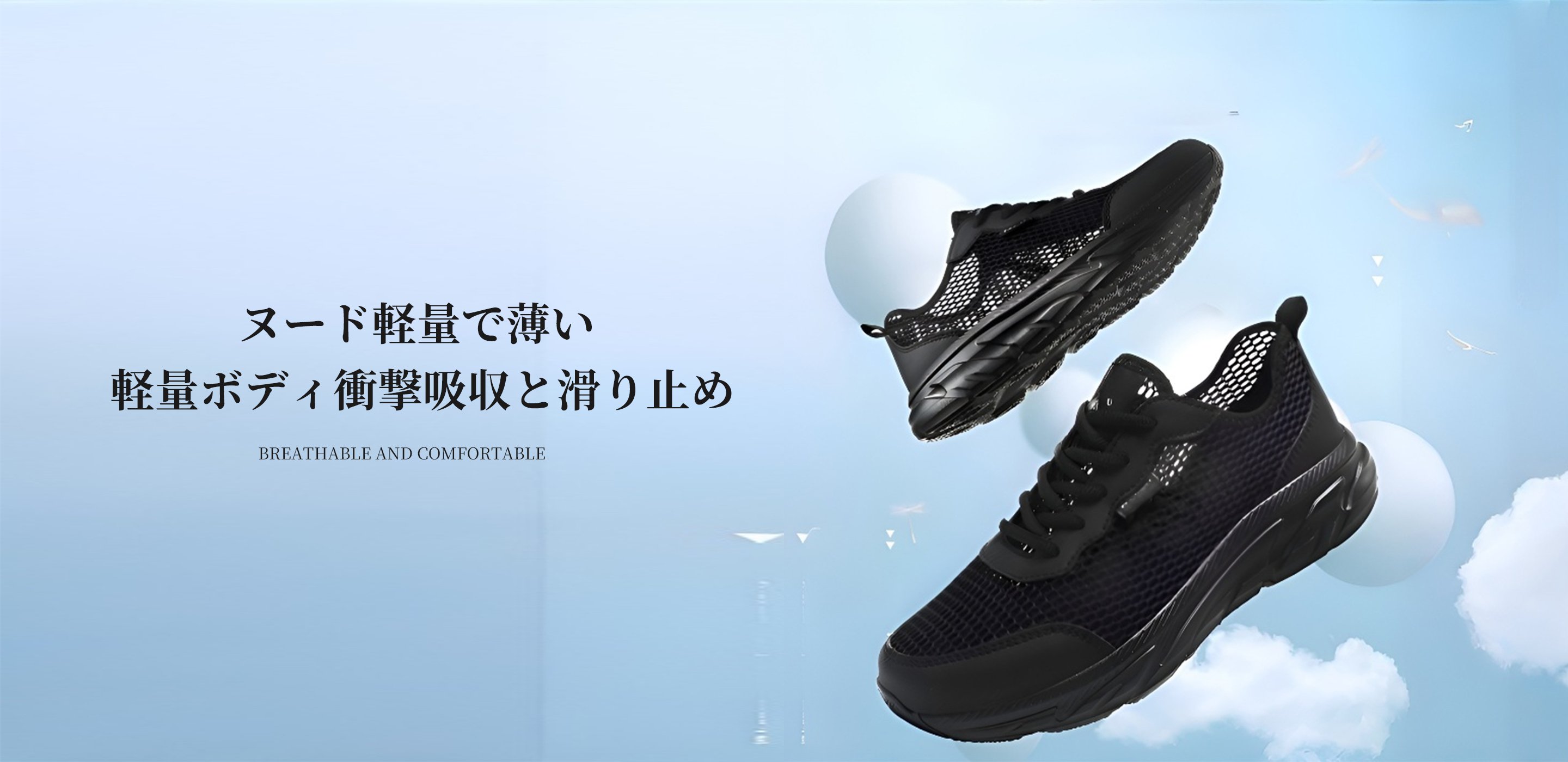 メンズトップス通販，メンズボトムス通販，メンズシューズ通販