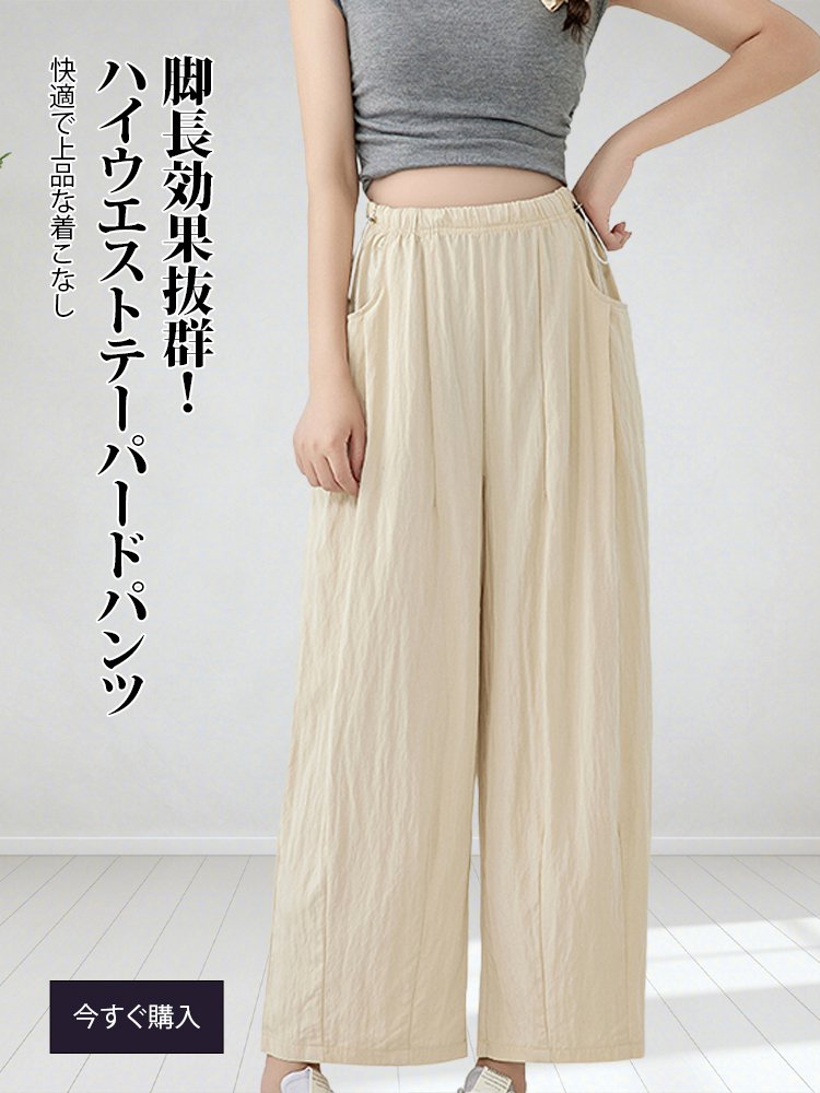 オンラインストア