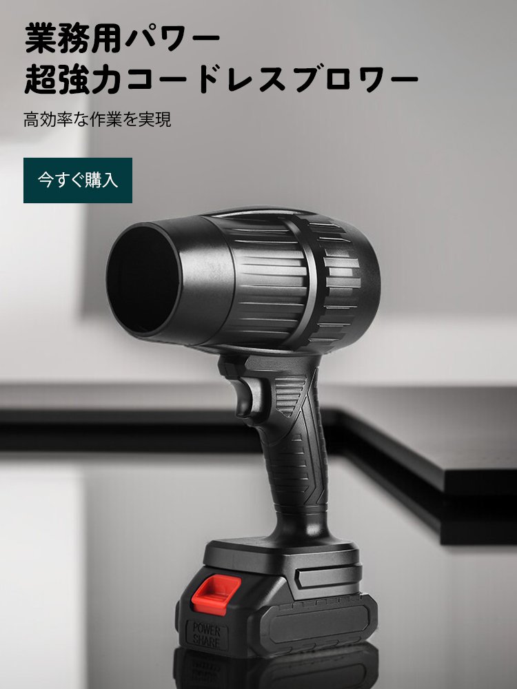  高品質低価格のオンラインショップ