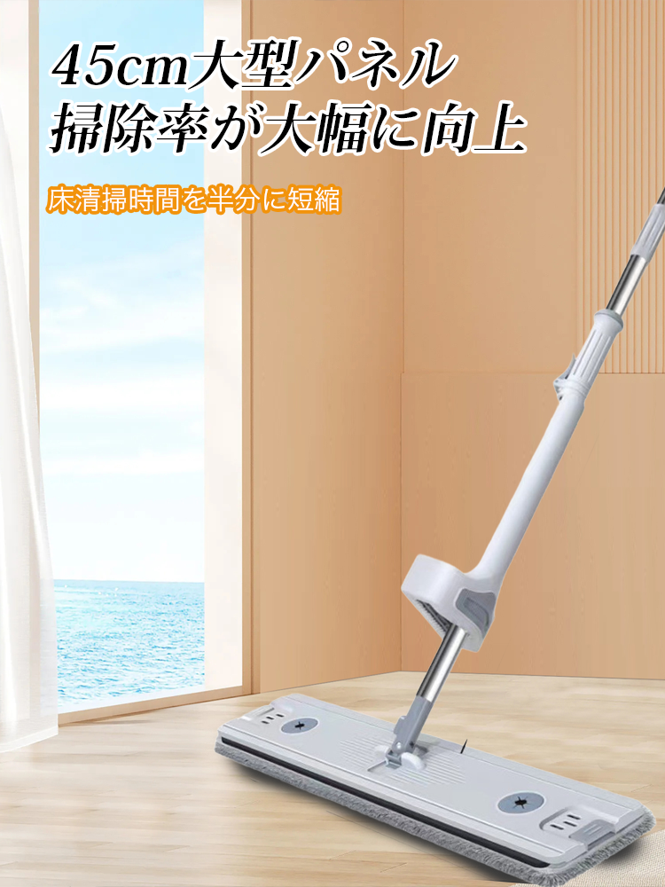 オンラインストア