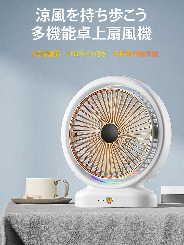 オンラインストア