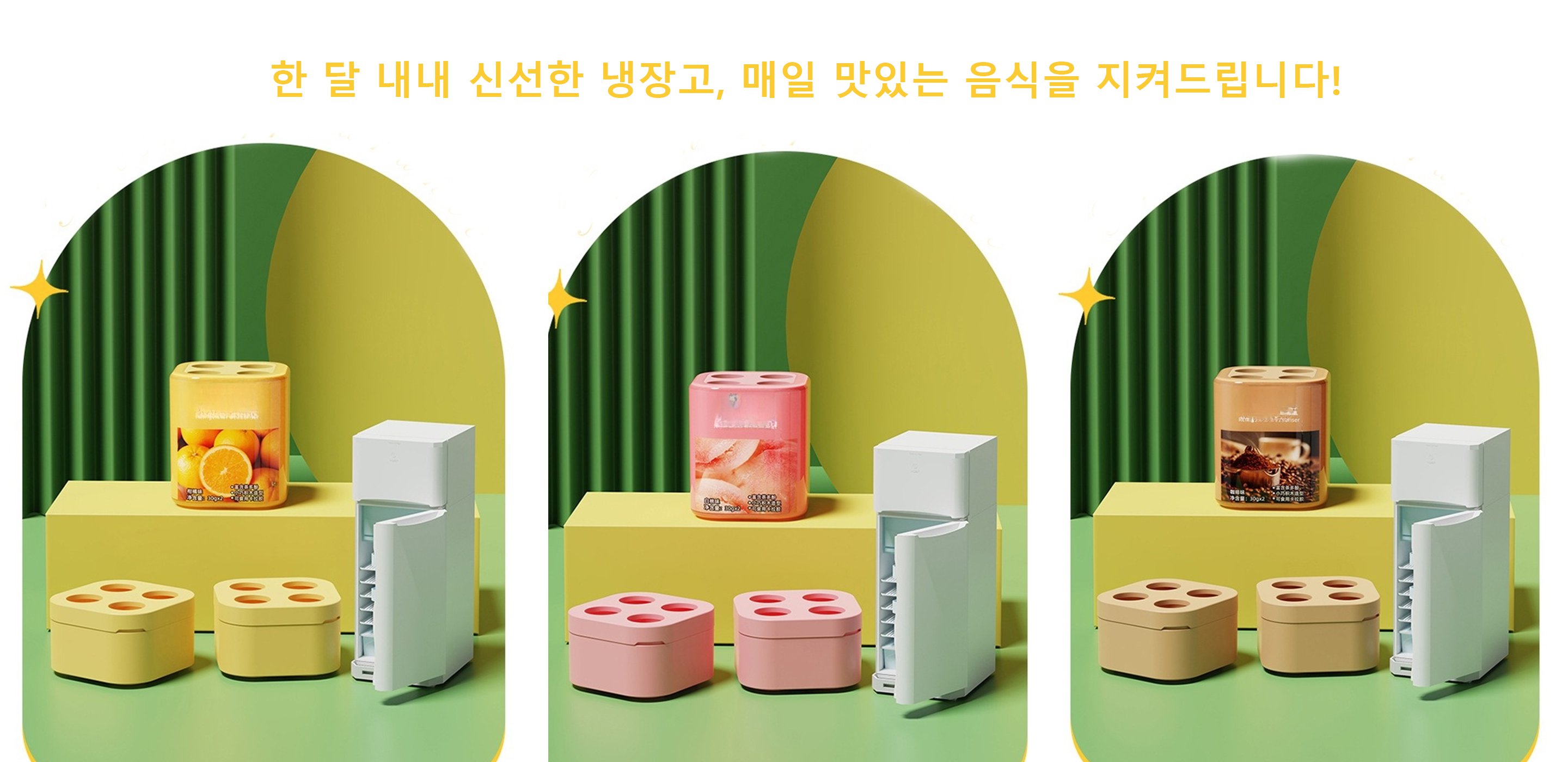 집안 청소를 위한 필수 청소도구 모음，깔끔한 공간 정리를 위한 수납용품 추천，매일 필요한 생활용품 총집합