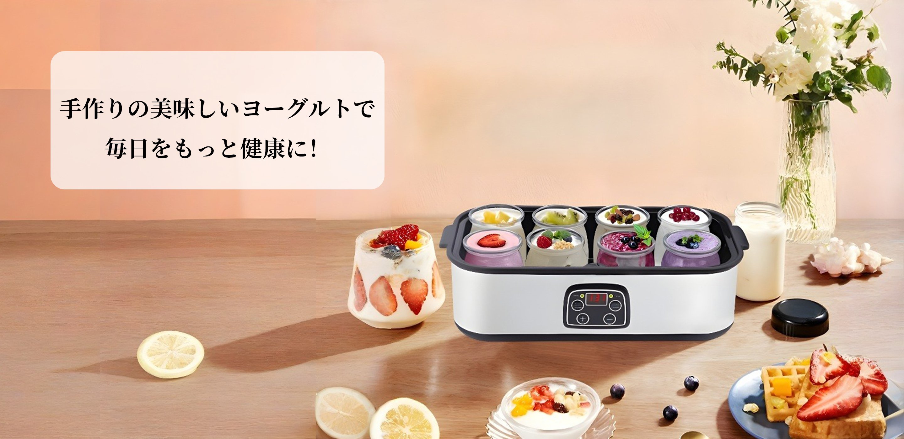 毎日の暮らしを快適にする生活家電，キッチンにぴったりの小型家電特集，毎日使える日用品・雑貨