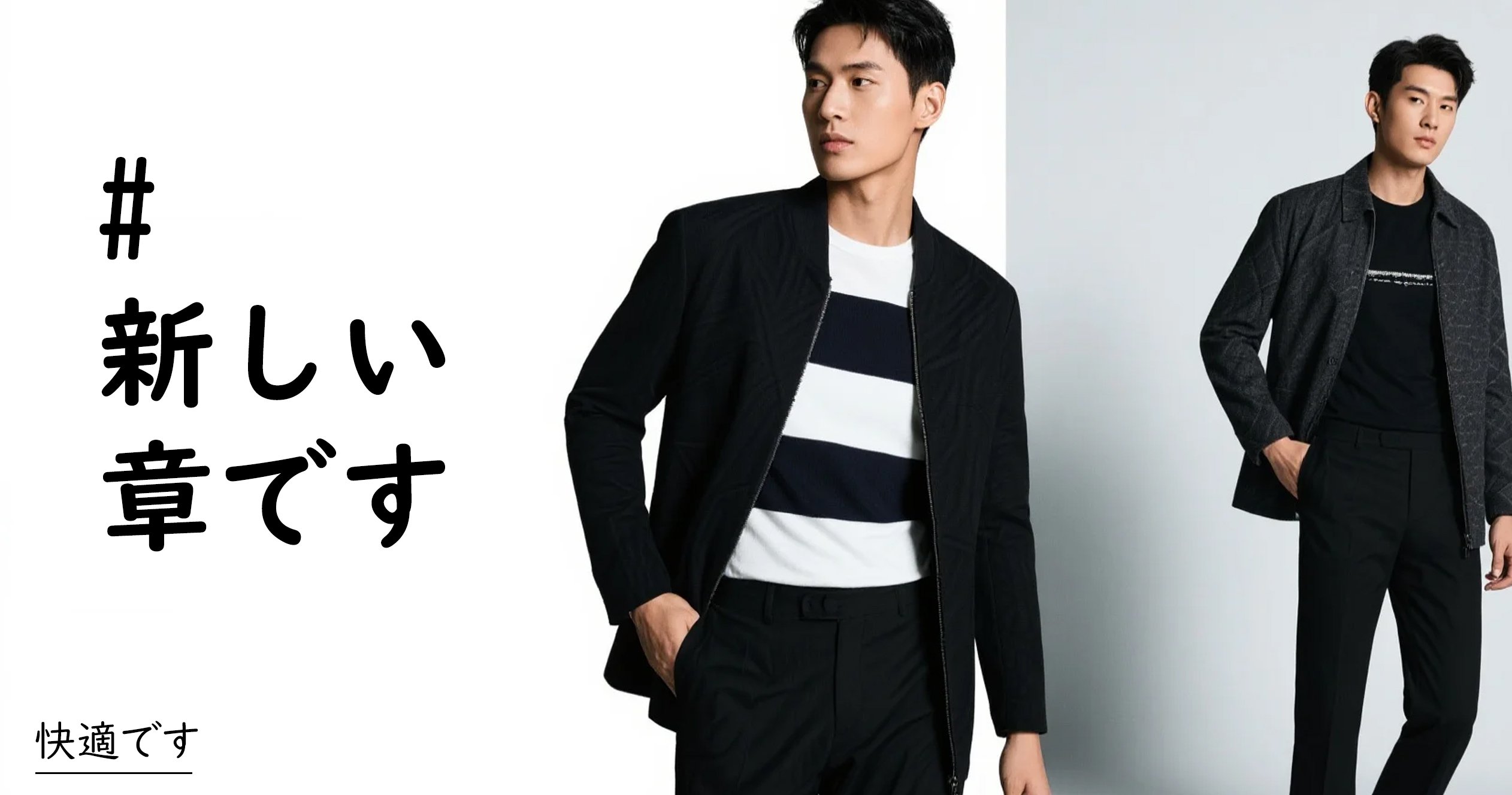 【公式】オンラインショップ