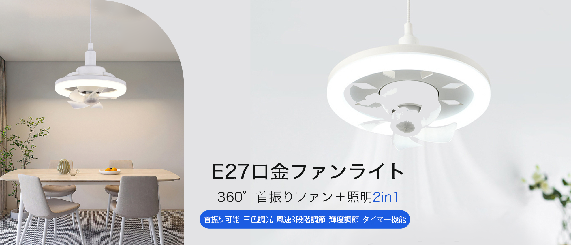 オンラインストア