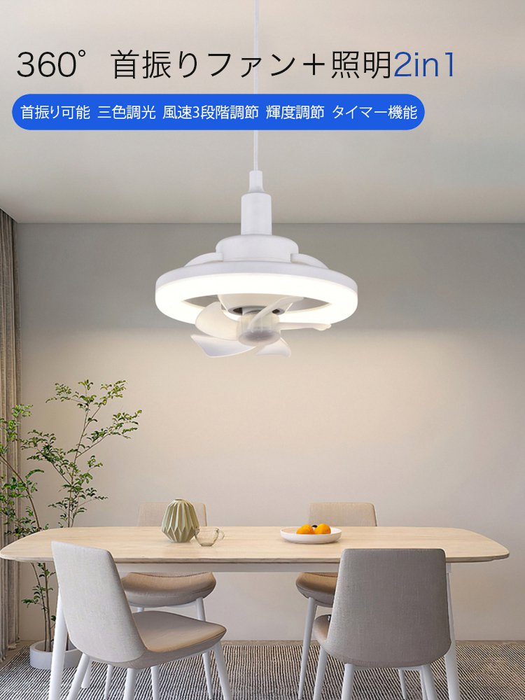 オンラインストア