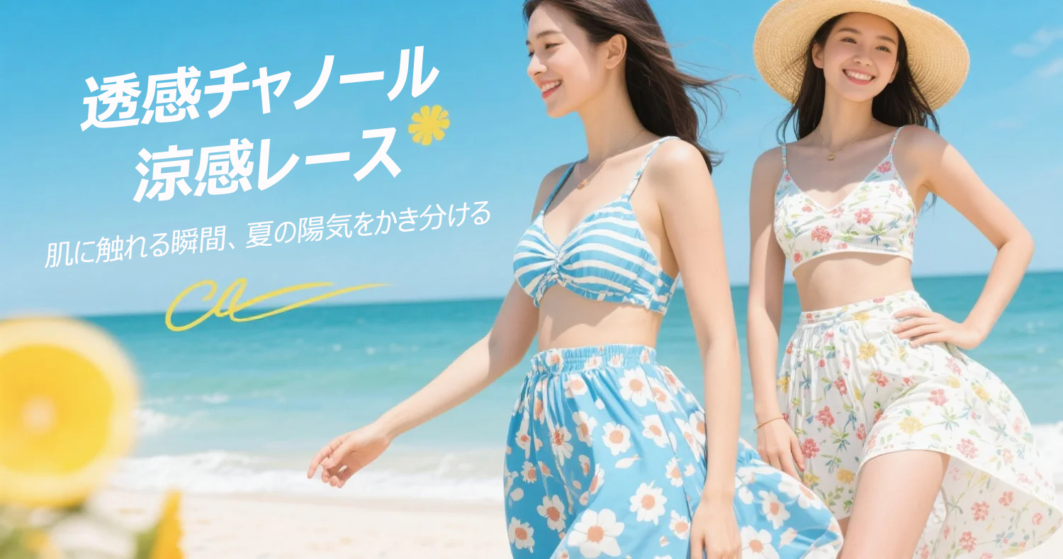 【公式】オンラインショップ