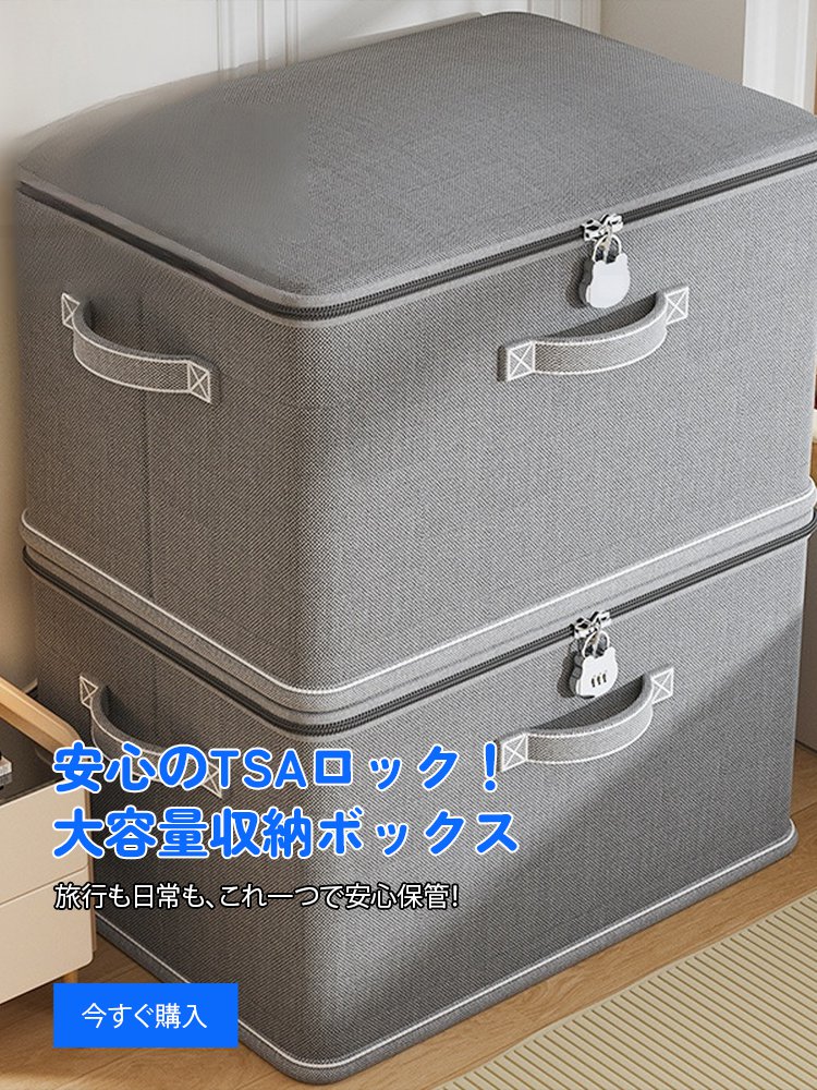  オンラインショップ