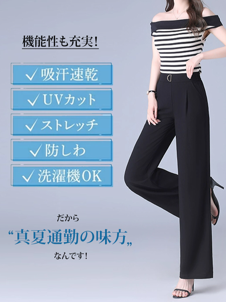 オンラインストア