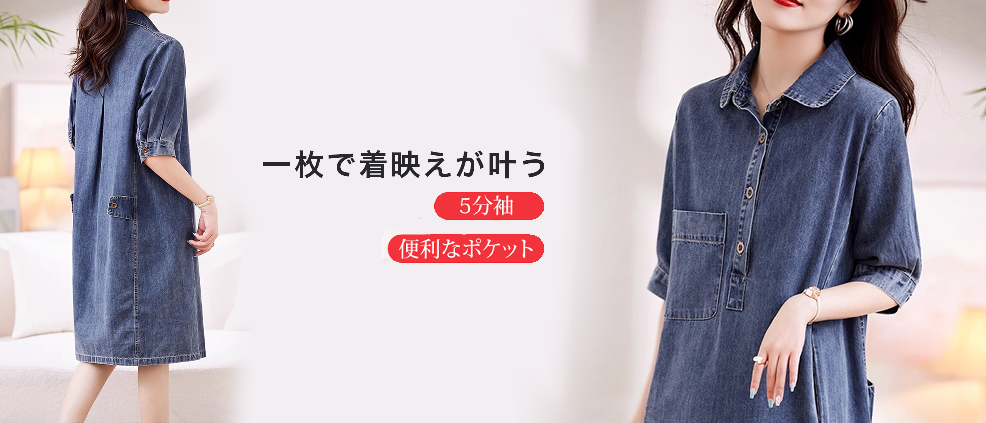 オンラインストア