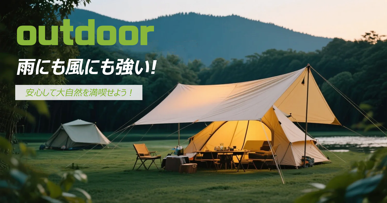 【公式】オンラインショップ