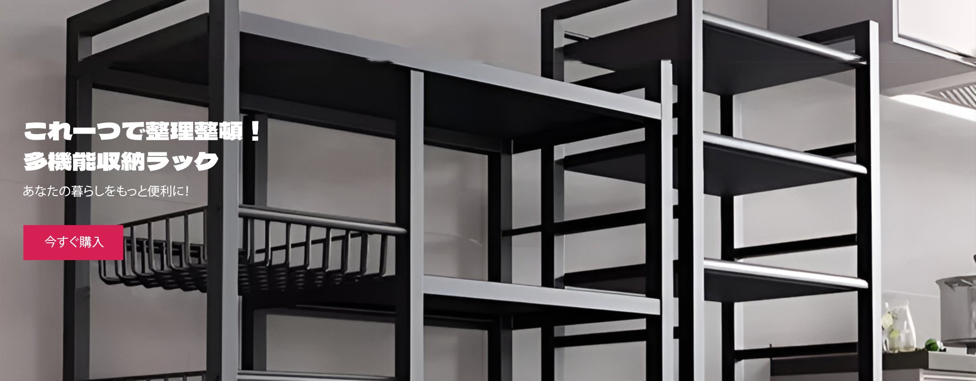  高品質低価格のオンラインショップ