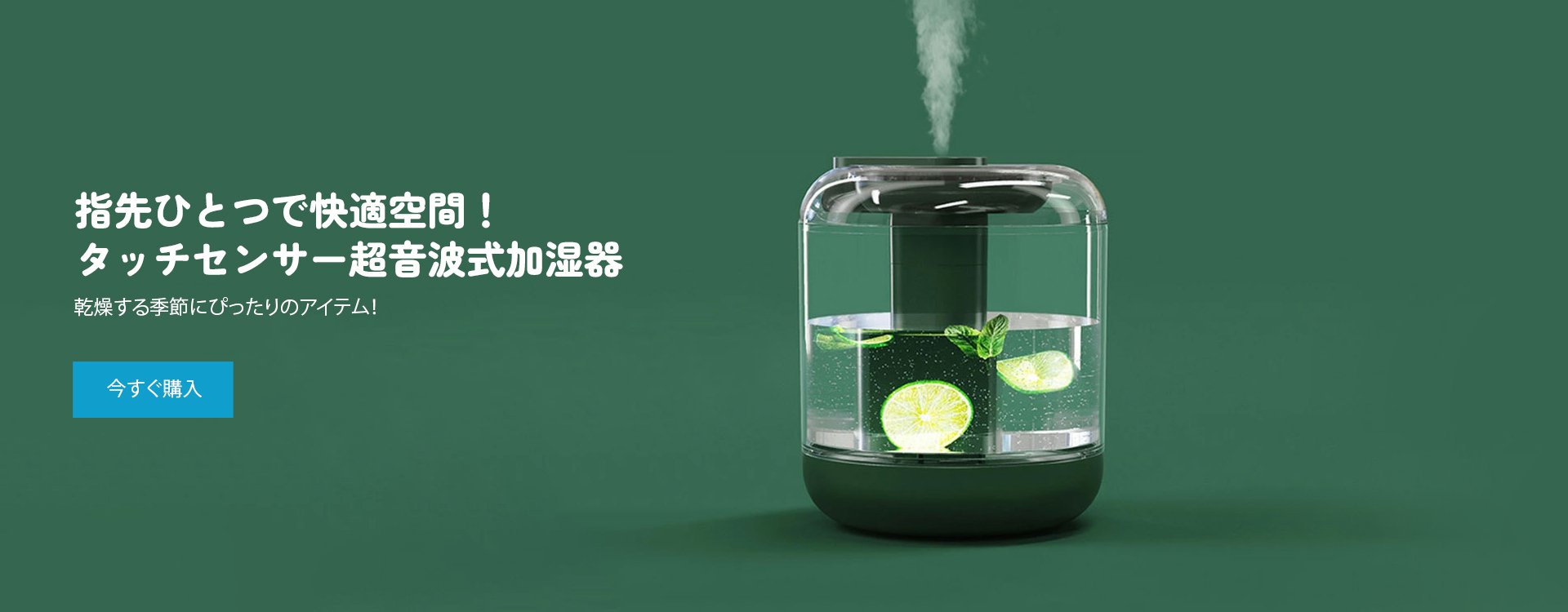  高品質低価格のオンラインショップ