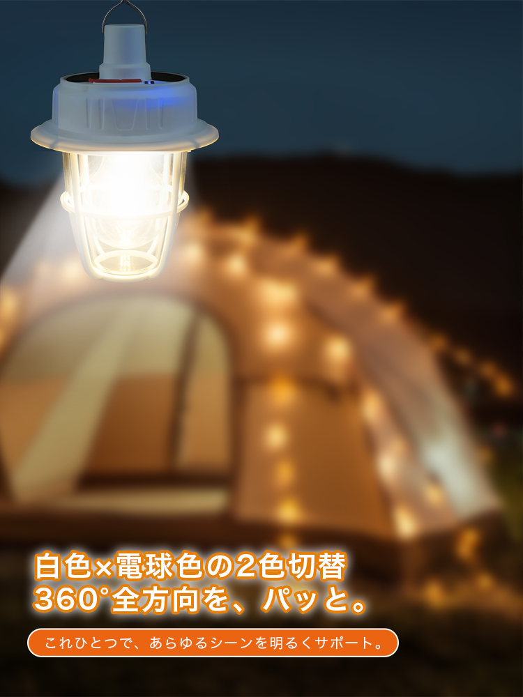 オンラインストア