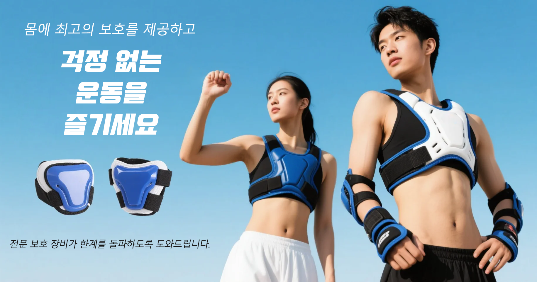 온라인쇼핑센터