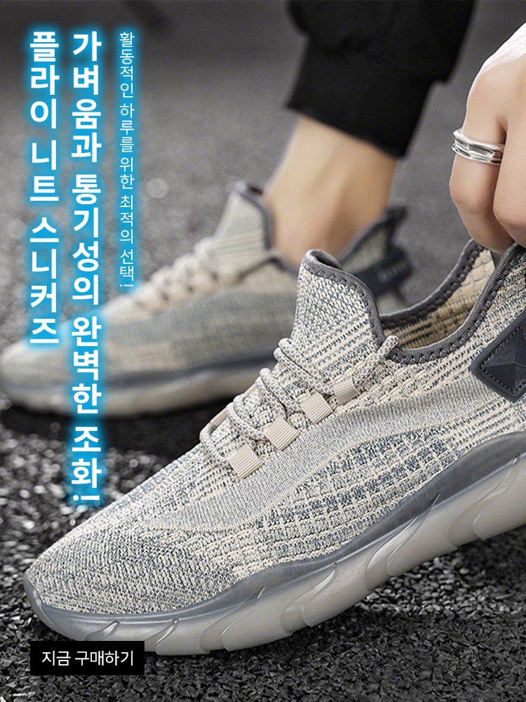 고품질 가성비 온라인 쇼핑몰