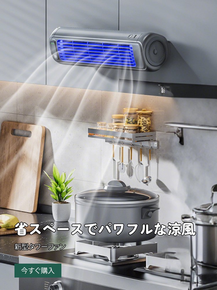  高品質低価格のオンラインショップ