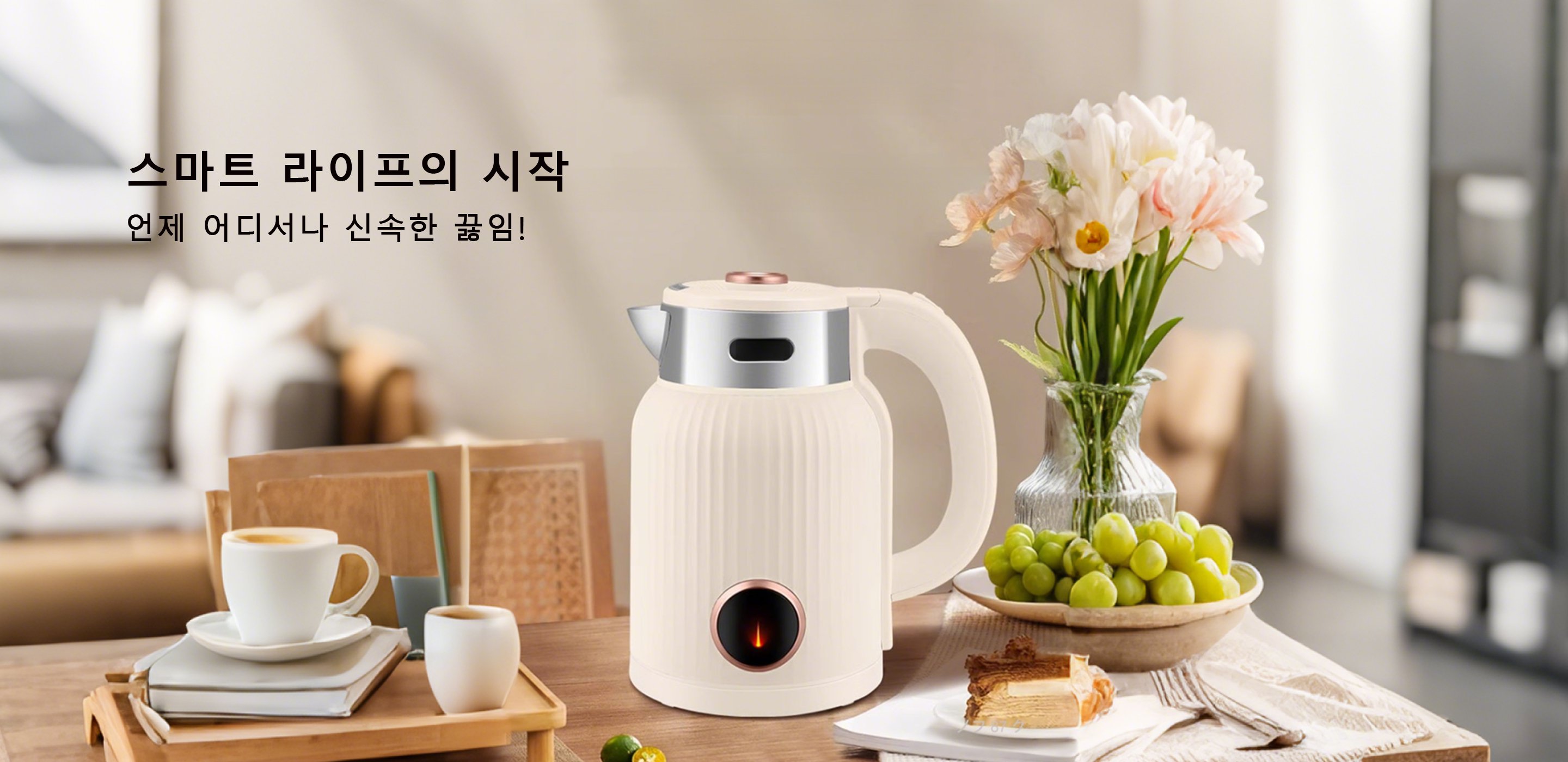 프리미엄 원예 도구 온라인 쇼핑몰 - 고품질 정원 관리용품,최신 소형 가전제품 특가전 - 스마트한 생활의 시작,효율적인 청소 도구 모음 - 집안 청소를 더 쉽고 빠르게,철물 공구 전문 쇼핑몰 - DIY와 수리에 필요한 모든 공구