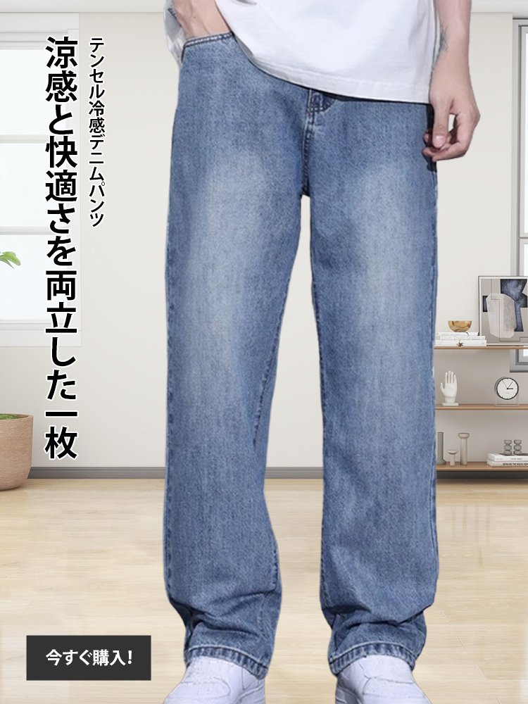 オンラインストア