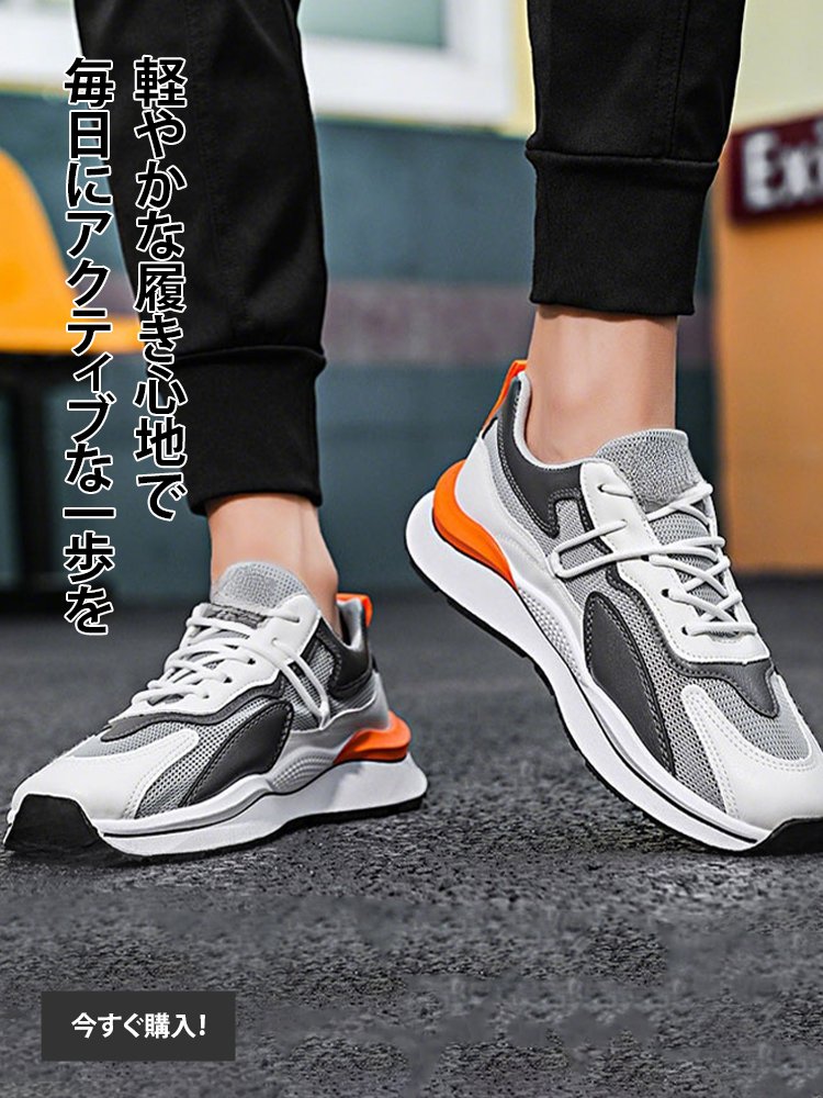 オンラインストア