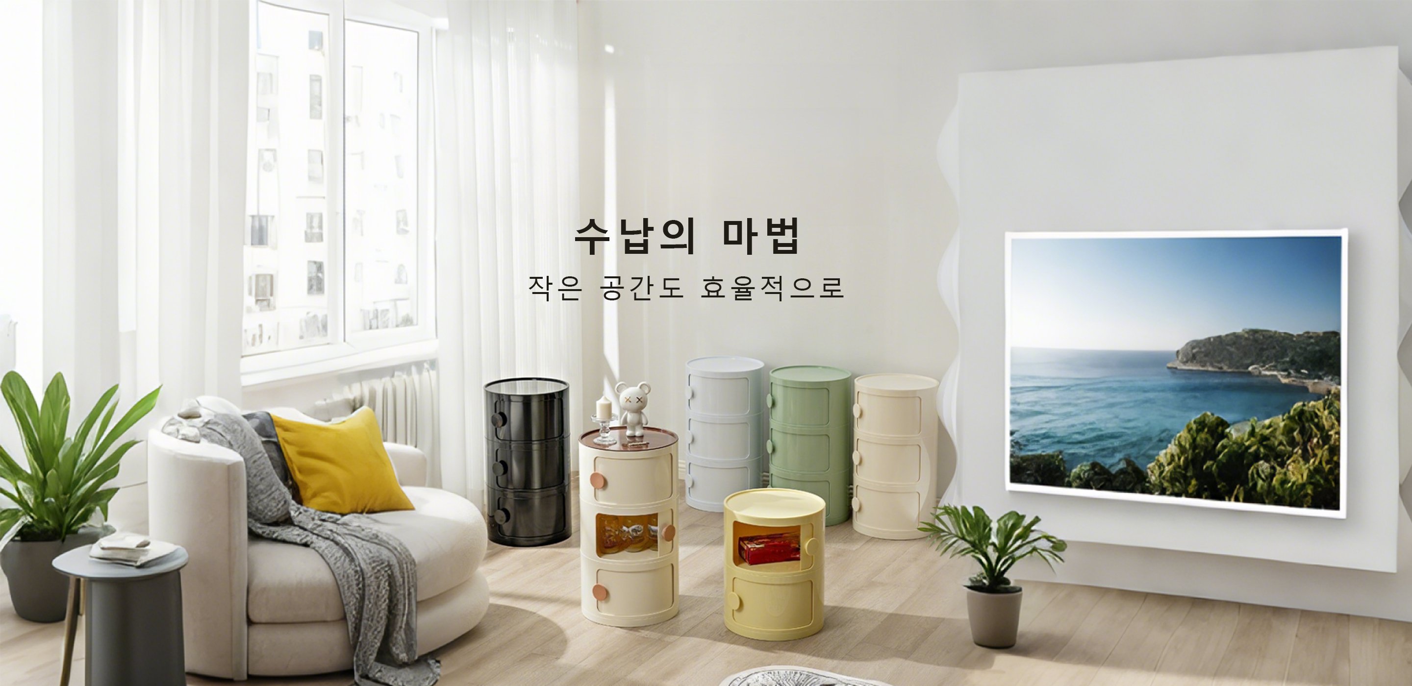 프리미엄 주방용품 온라인 쇼핑몰 | 최신 주방 아이템 특가,실용적인 생활용품 모음전 | 일상 필수 아이템 구매하기,인테리어 자재 전문몰 | 집 꾸미기 자재 한눈에 보기