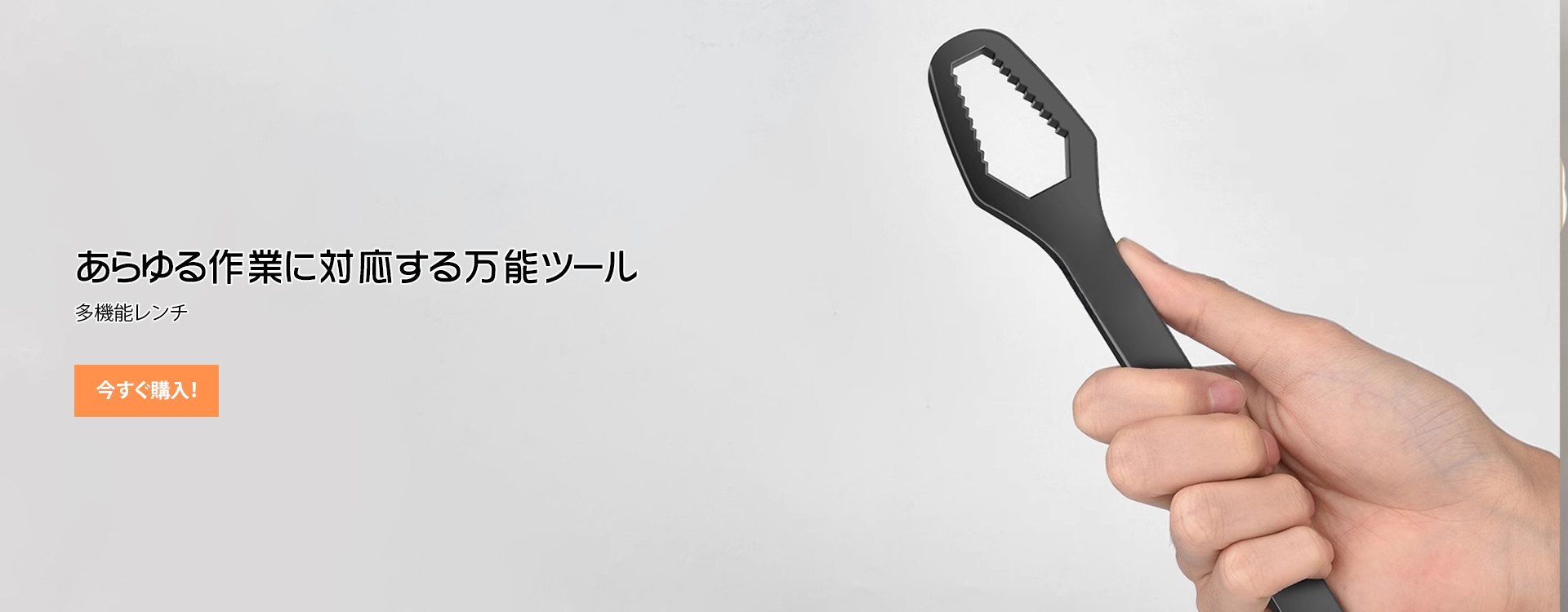  高品質低価格のオンラインショップ