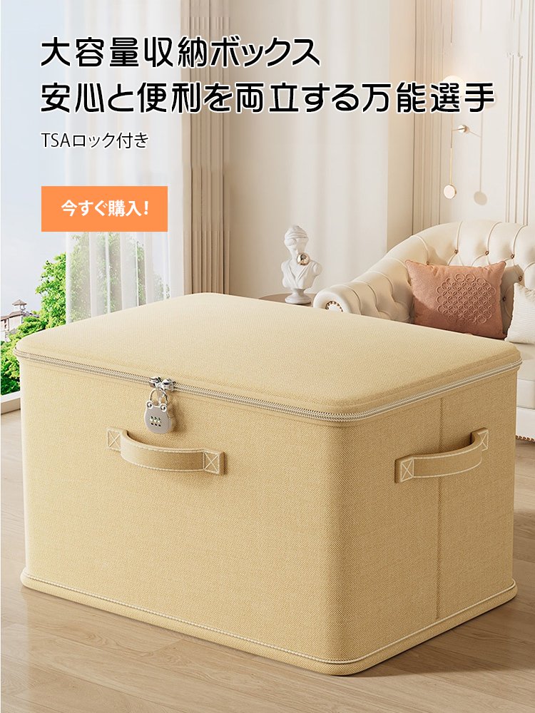  高品質低価格のオンラインショップ