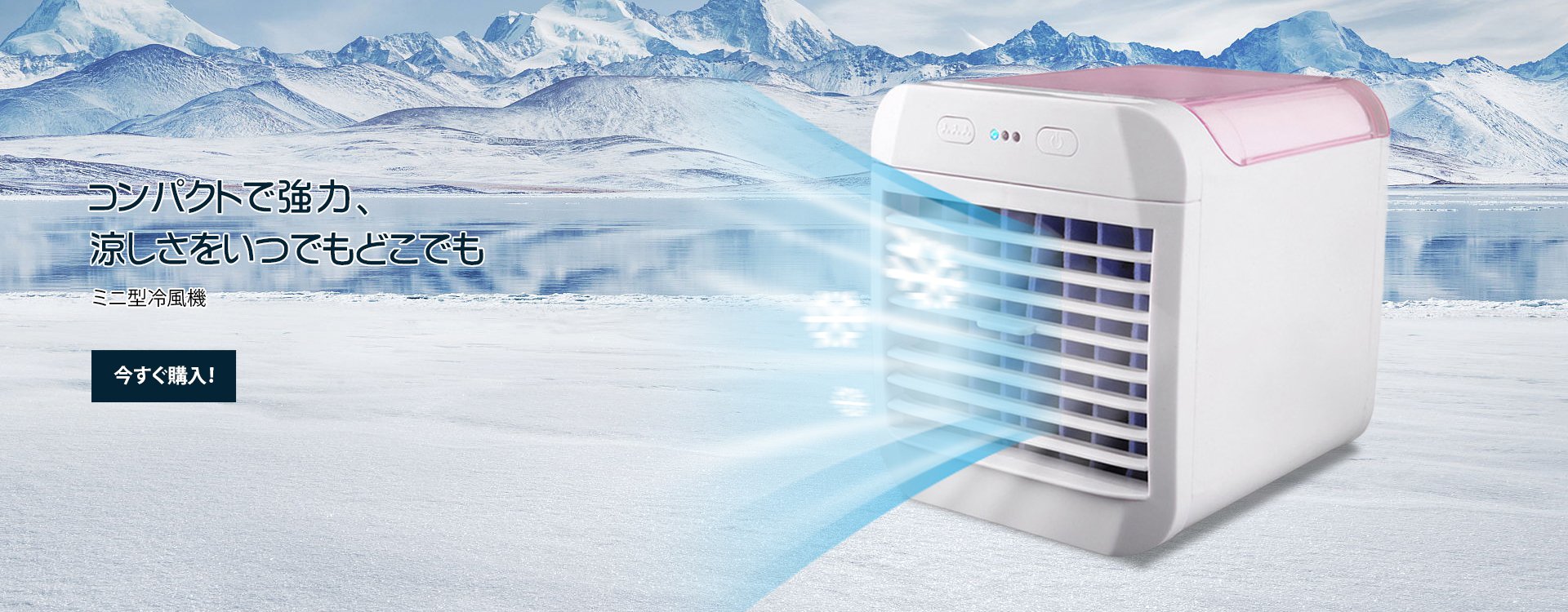  高品質低価格のオンラインショップ