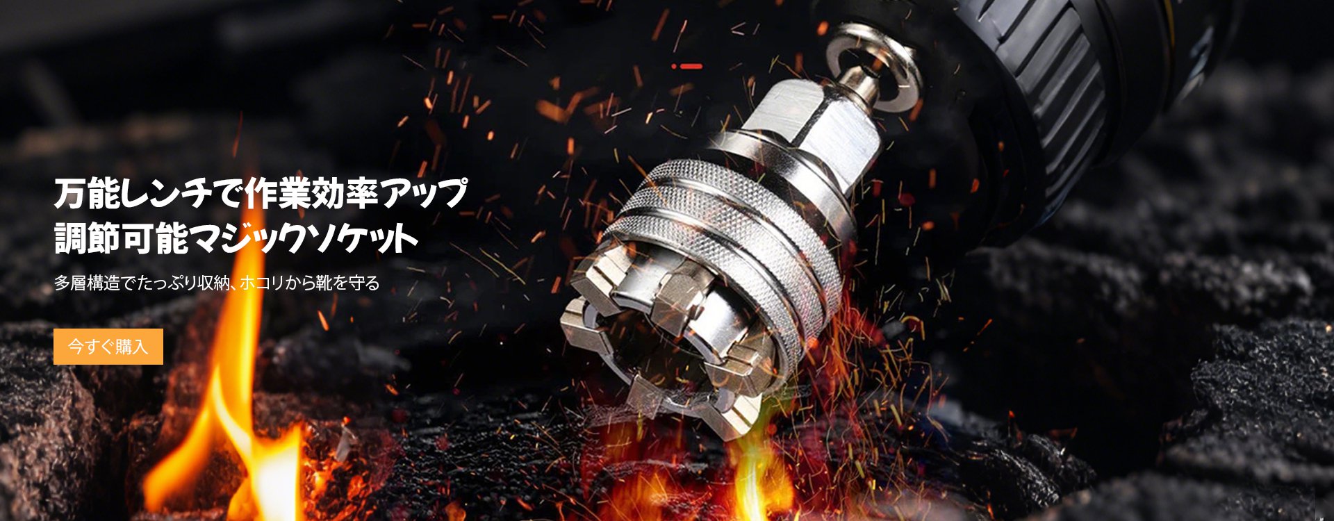  高品質低価格のオンラインショップ