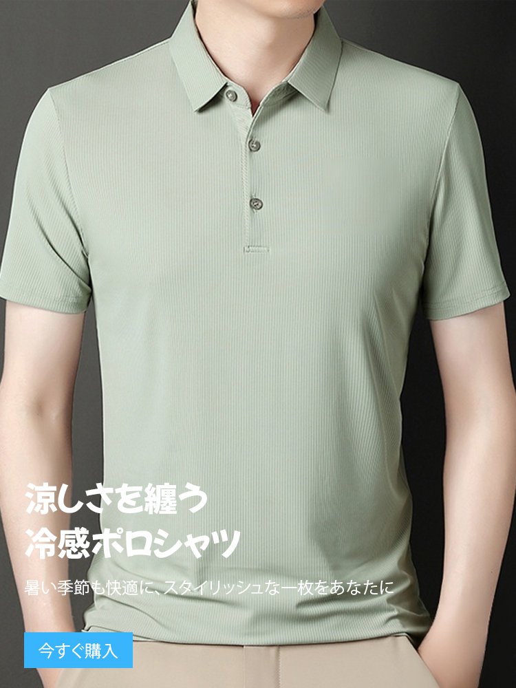  高品質低価格のオンラインショップ