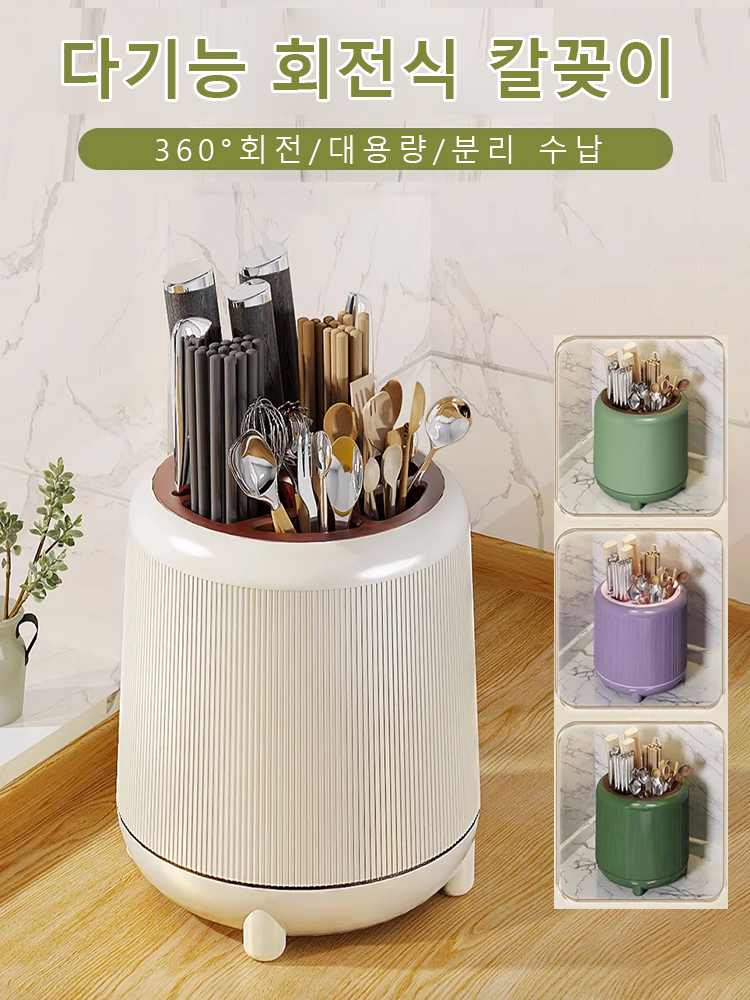 한국 쇼핑몰