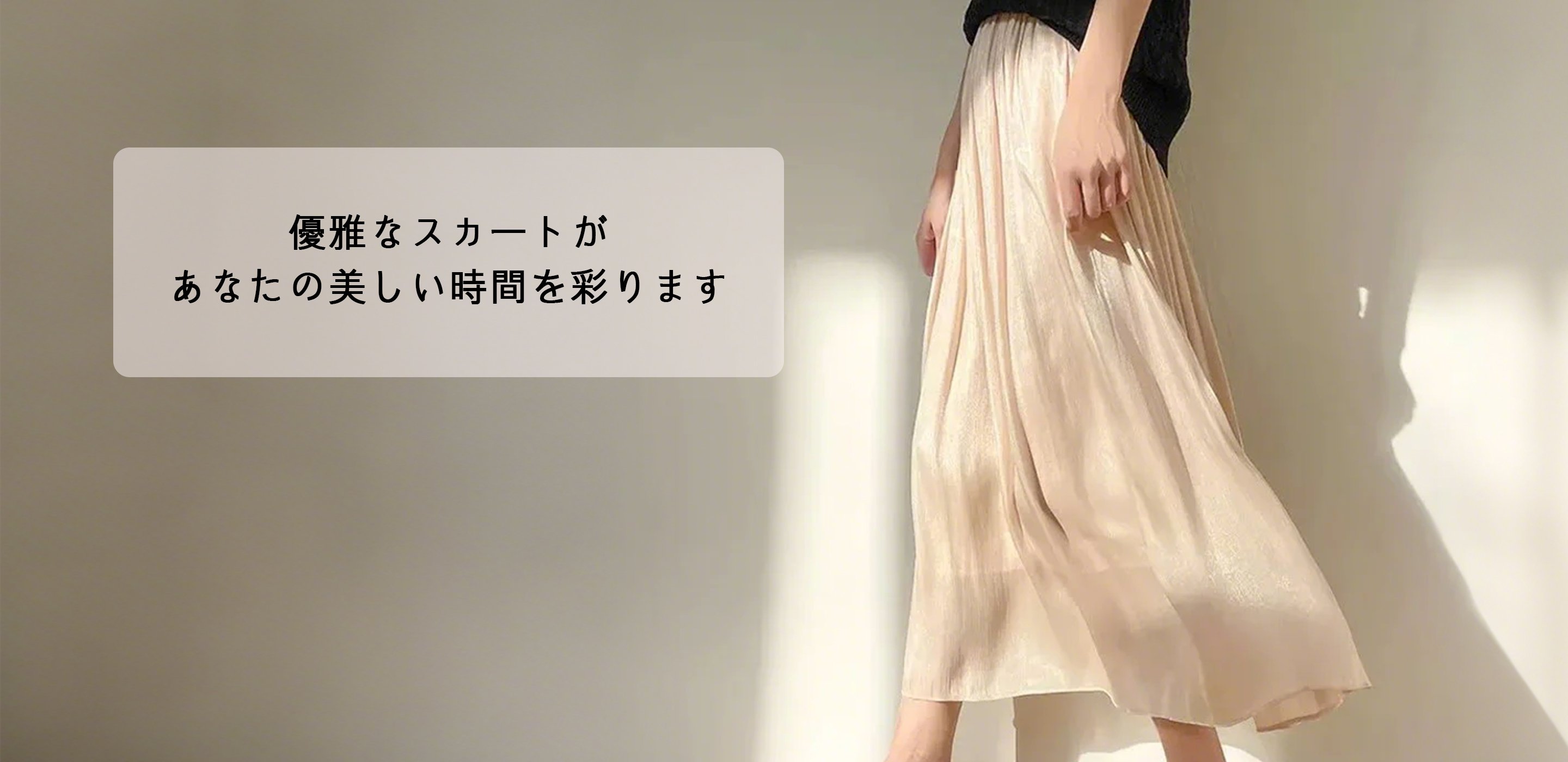 最新トレンド女性服｜人気レディースファッション通販,話題の商品ピックアップ｜おすすめ通販アイテム特集,おしゃれメンズ服通販｜新作メンズファッションが勢揃い