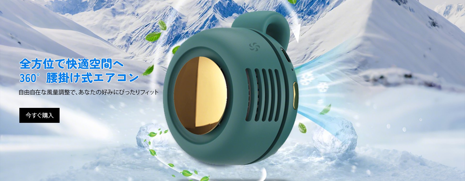  高品質低価格のオンラインショップ
