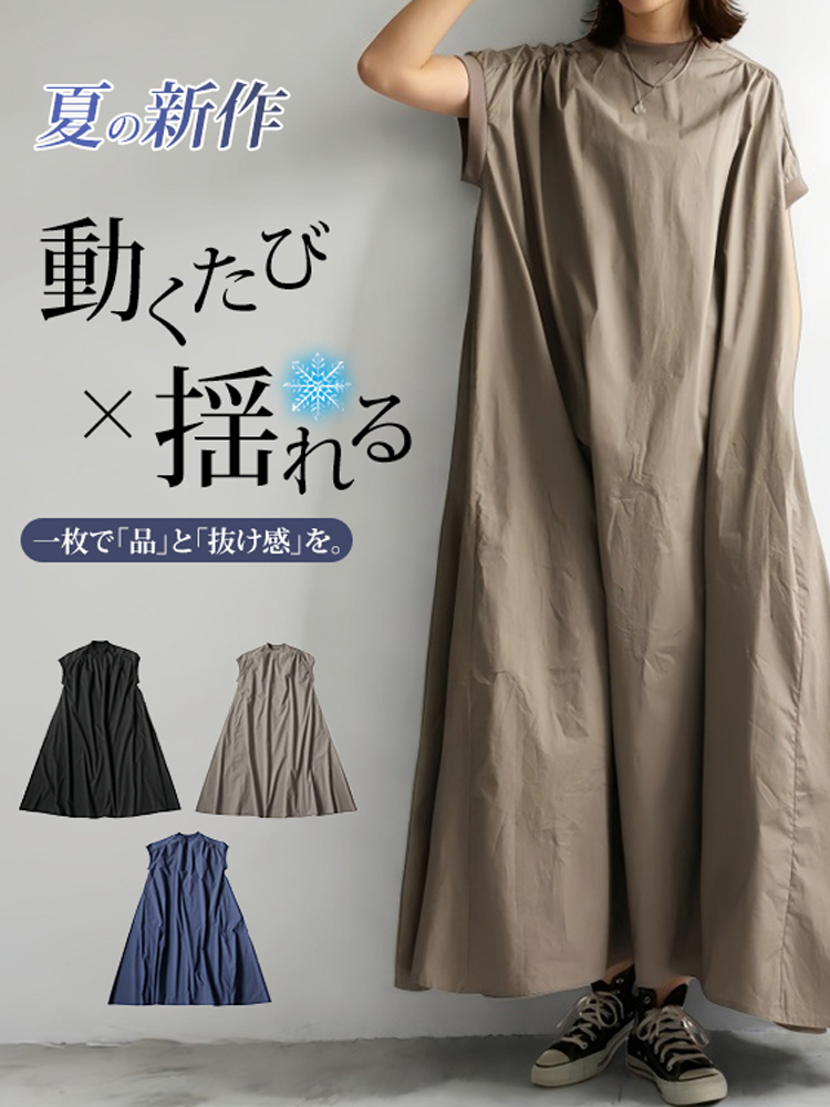 オンラインストア