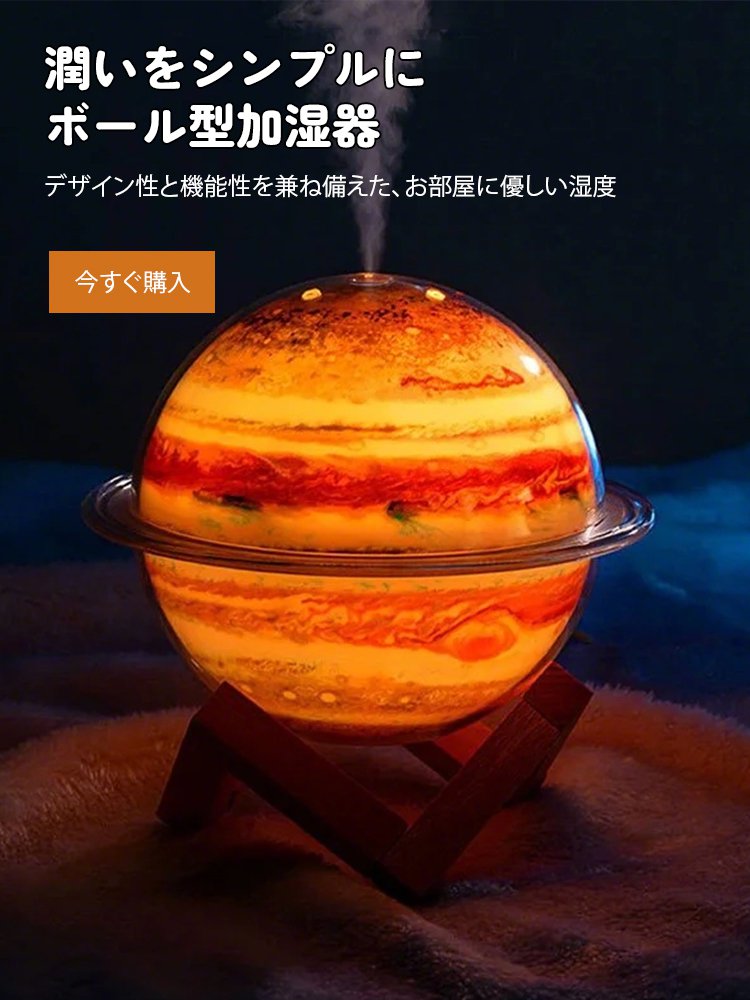  高品質低価格のオンラインショップ