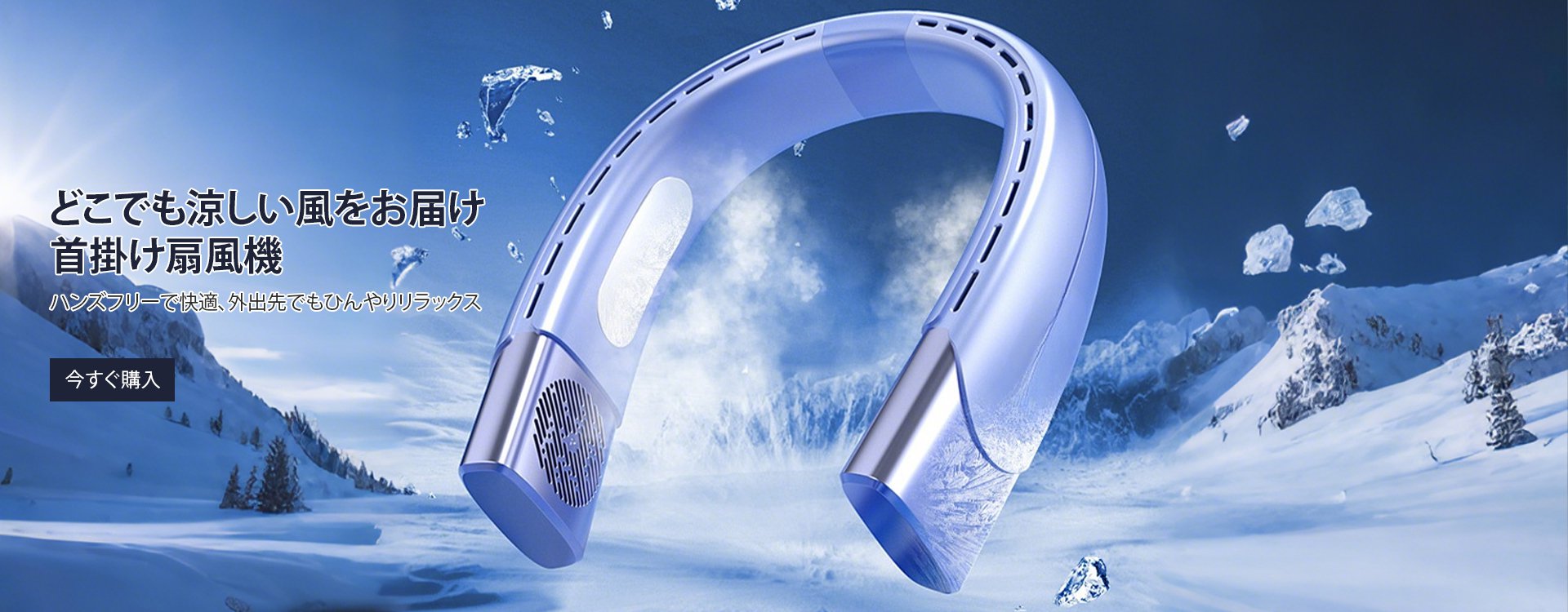  高品質低価格のオンラインショップ