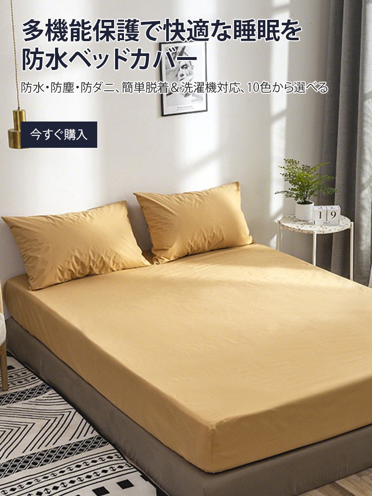  高品質低価格のオンラインショップ