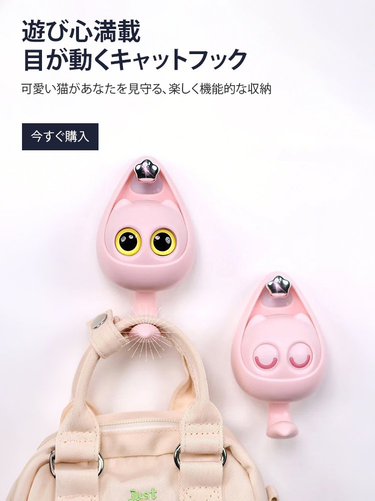  高品質低価格のオンラインショップ