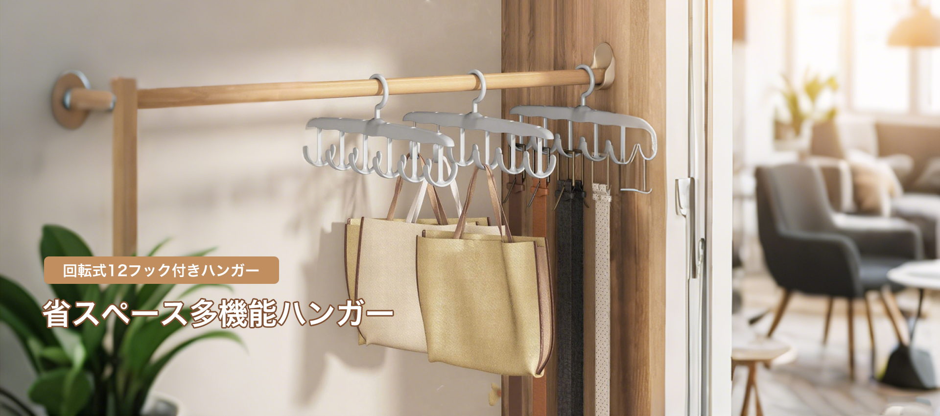 オンラインストア