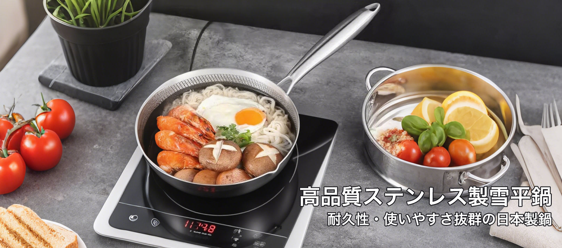 オンラインストア