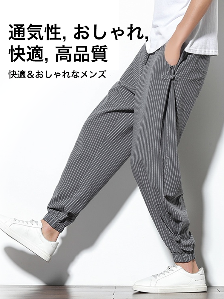 オンラインストア