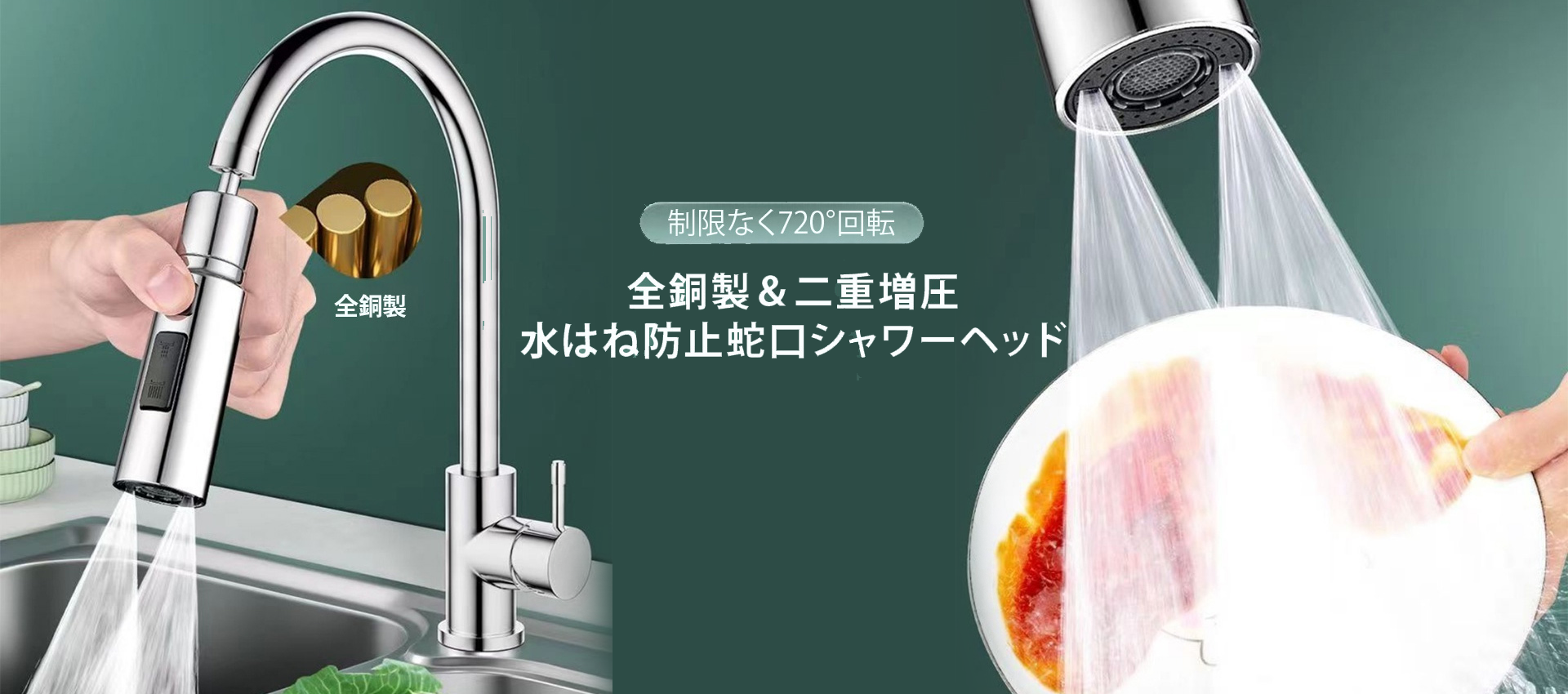 オンラインストア