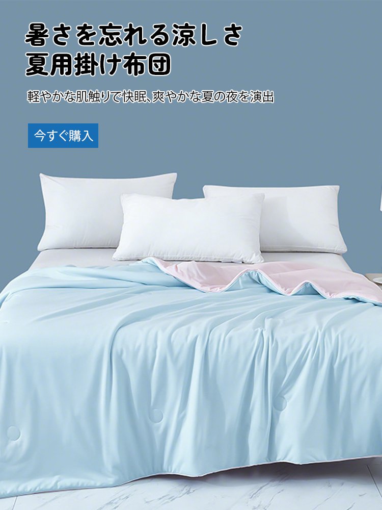  高品質低価格のオンラインショップ