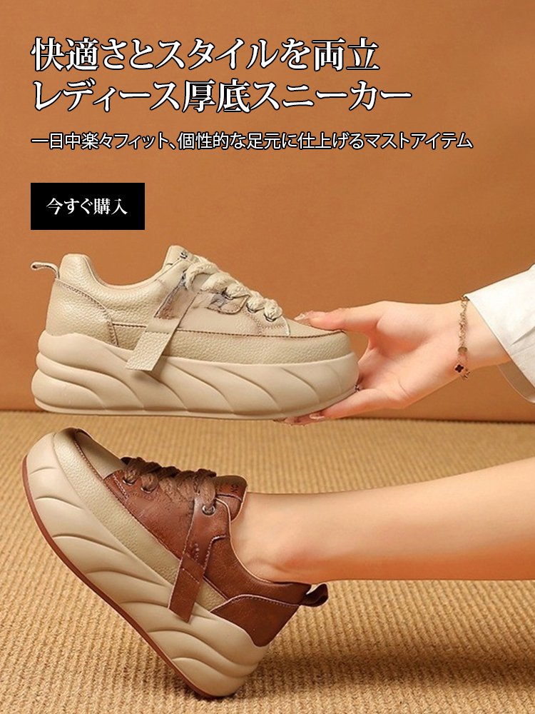  高品質低価格のオンラインショップ