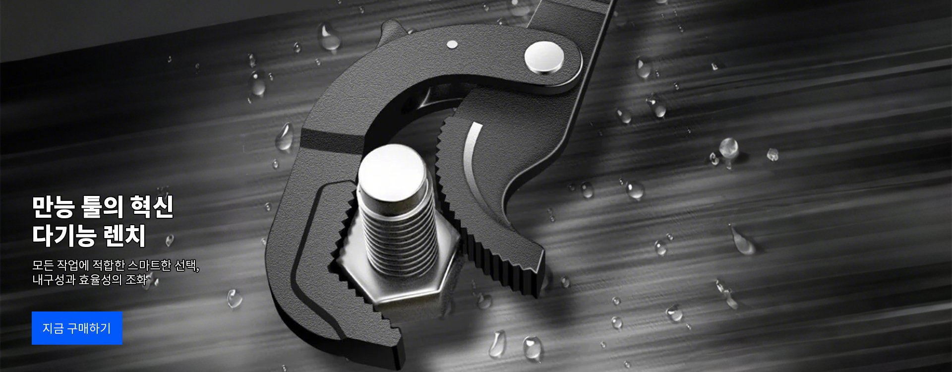 고품질 가성비 온라인 쇼핑몰-